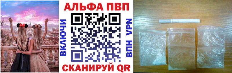APVP крисы CK  закладка  Дятьково 