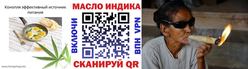 нарко площадка Telegram  где купить наркоту  Дятьково  Печенье с ТГК марихуана 