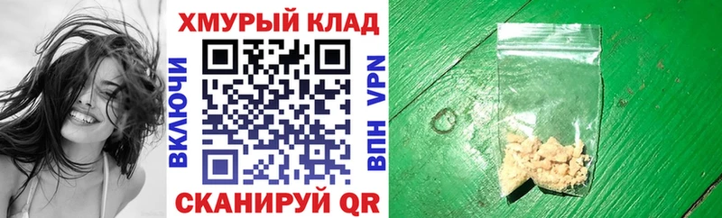 наркошоп  Дятьково  ГЕРОИН VHQ 