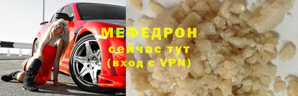 MDMA Premium VHQ Гусиноозёрск