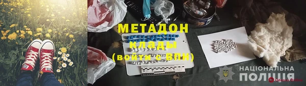 крисы Болохово