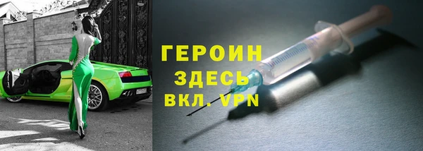 MDMA Premium VHQ Гусиноозёрск