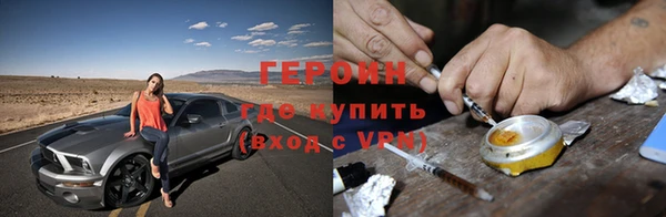 МДМА Болхов