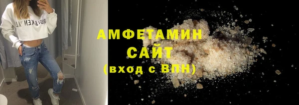 MDMA Premium VHQ Гусиноозёрск