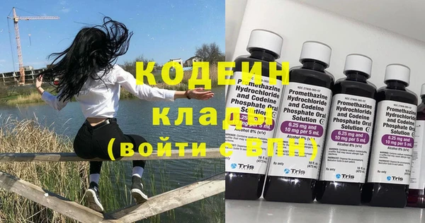 МДМА Болхов