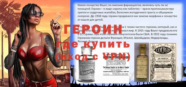 скорость mdpv Болотное