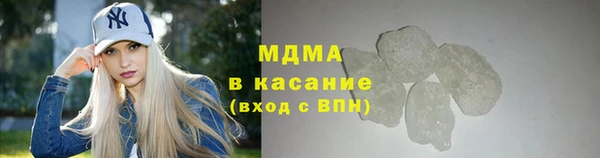 MDMA Premium VHQ Гусиноозёрск