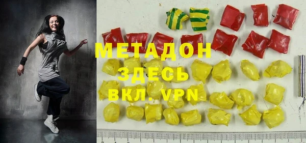 MDMA Premium VHQ Гусиноозёрск