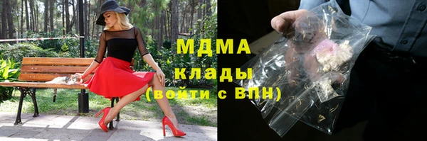 MDMA Premium VHQ Гусиноозёрск