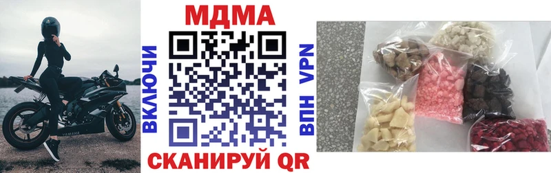 МДМА молли  Дятьково 