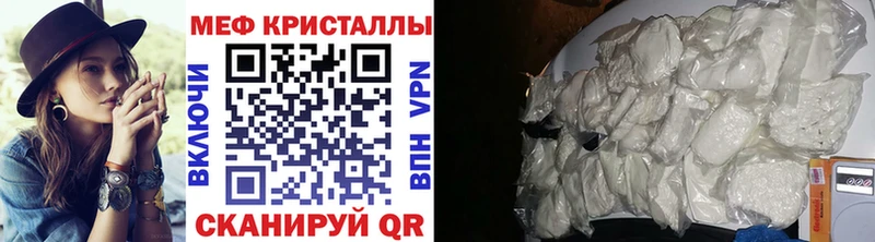 Меф мяу мяу  Дятьково