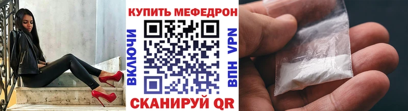 МЯУ-МЯУ VHQ  Дятьково 
