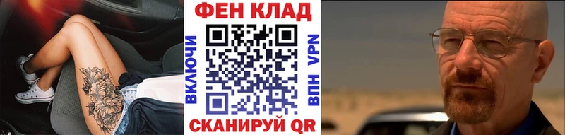 наркотики  дарк нет телеграм  Первитин витя  Дятьково 