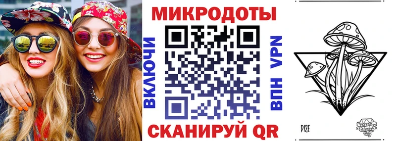 Галлюциногенные грибы ЛСД купить наркотики сайты Дятьково